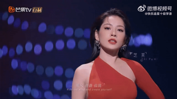 Chi Pu lộ diện trong trailer show Trung Quốc: Dùng tiếng Việt, cân visual giữa dàn sao Hoa ngữ như thi Hoa hậu - Ảnh 2.