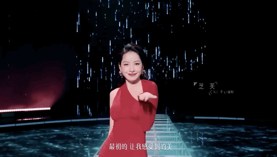 Zoom cận khoảnh khắc nét căng của Chi Pu trên show Trung Quốc: Nhan sắc cuốn hút từng milimet, 1 chi tiết gây bão  - Ảnh 9.