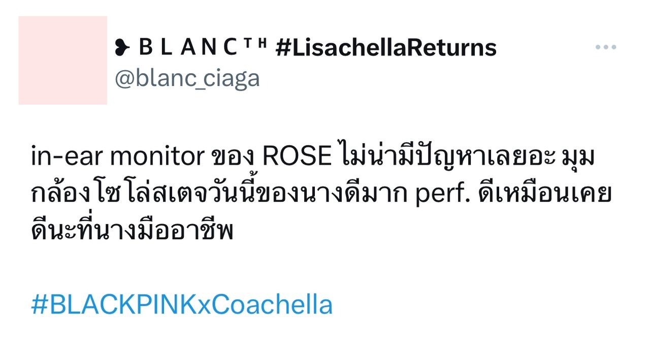Rosé (BLACKPINK) - Bông hồng nước Úc càng ngày càng lan sáng: Từ member lù mù nhạt nhẽo cho tới cô nàng tóc vàng được người hâm mộ quốc tế yêu thương quí - Hình ảnh đôi mươi.
