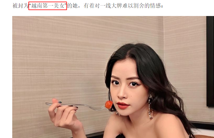 Chi Pu trong mắt truyền thông xứ Trung: Mỹ nhân số 1 showbiz, còn là 'Dương Mịch bản Việt' vì lý do trớ trêu này? - Ảnh 3. Chi Pu trong mắt truyền thông xứ Trung: Mỹ nhân số 1 showbiz, còn là 'Dương Mịch bản Việt' vì lý do trớ trêu này? - Ảnh 3.
