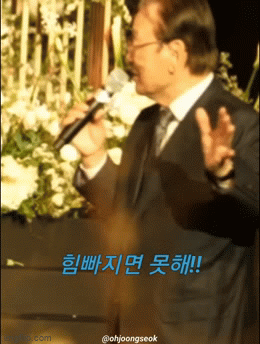 “Ông nội quốc dân” gặp sự cố khi phát biểu tại đám cưới Lee Seung Gi, nói gì mà khiến cô dâu chú rể toát mồ hôi hột thế này? - Ảnh 4.
