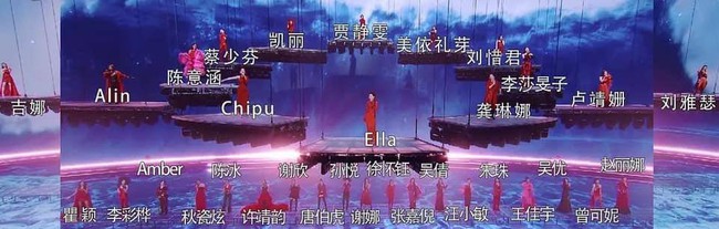 Nhân tố hot nhất show Trung Chi Pu tham gia: Nữ thần tượng đình đám, từng ngồi &quot;ghế nóng&quot; cùng Lisa (BLACKPINK) - Ảnh 3.