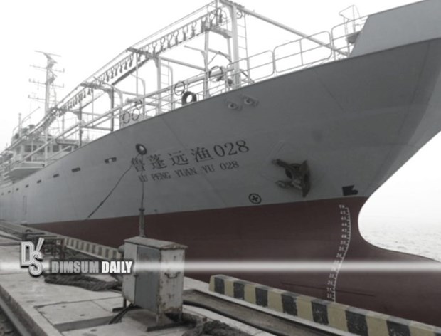Lật tàu đánh cá Trung Quốc tại Ấn Độ Dương, 39 người mất tích - Ảnh 1.