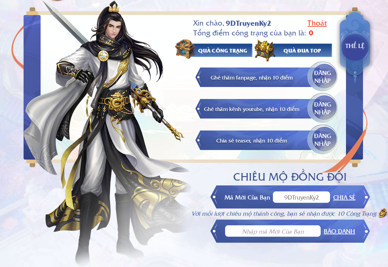 Cửu Dương Truyền Kỳ 2 &quot;thả thính&quot; landing page cực bén cùng loạt phúc lợi &quot;chất phát ngất&quot; - Ảnh 3.