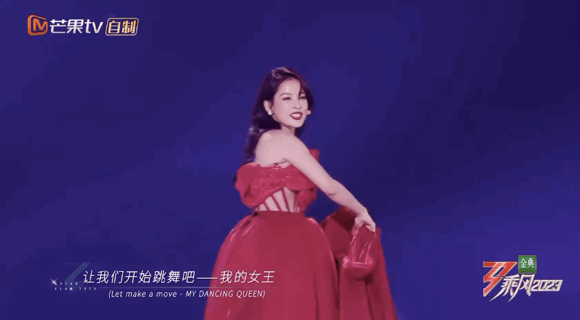 Chi Pu khoe cận visual 'đỉnh chóp' trên show Trung, màn thay váy trên sân khấu gây bão  - Ảnh 7.