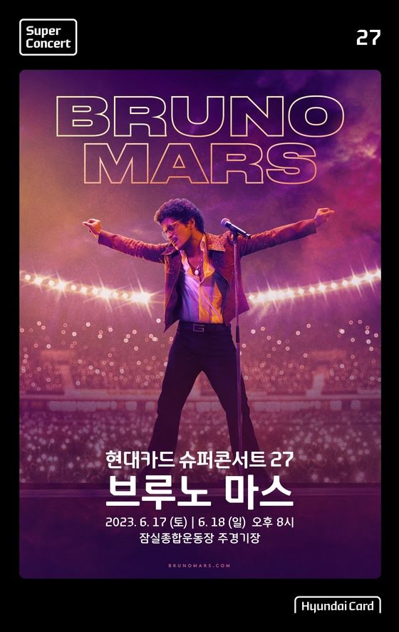 Màn hòa nhạc của Bruno Mars ở Hàn Quốc lại vướng tranh cãi, dàn saoK-biz có thực sự được biệt đãi? - Ảnh 1.