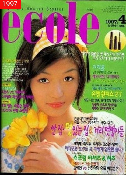Nhan sắc 'khủng' giúp loạt mỹ nhân Hàn nổi tiếng từ thời trung học: Song Hye Kyo, Son Ye Jin - Ảnh 6.