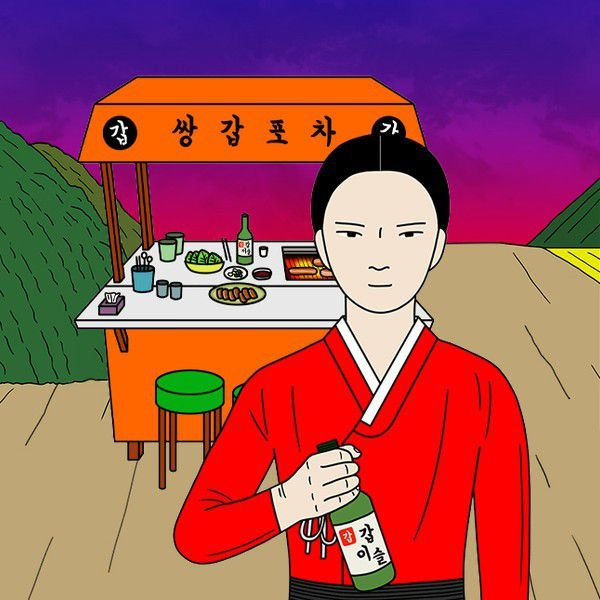 Những phim Hàn chuyển thể từ webtoon được khán giả yêu thích nhất - Ảnh 9.