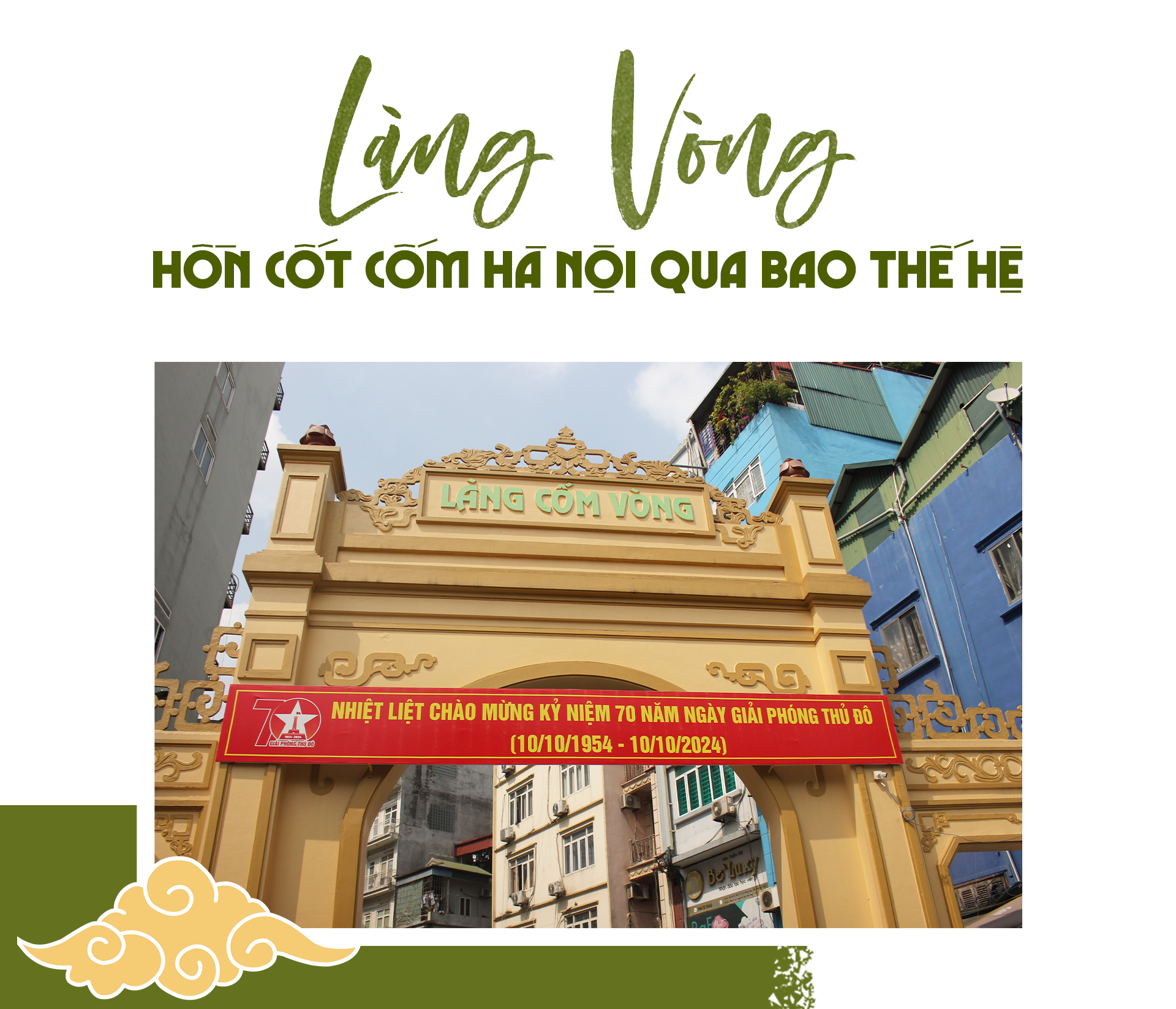 Cốm - Thức quà tinh túy của riêng thu Hà Nội - Ảnh 2.