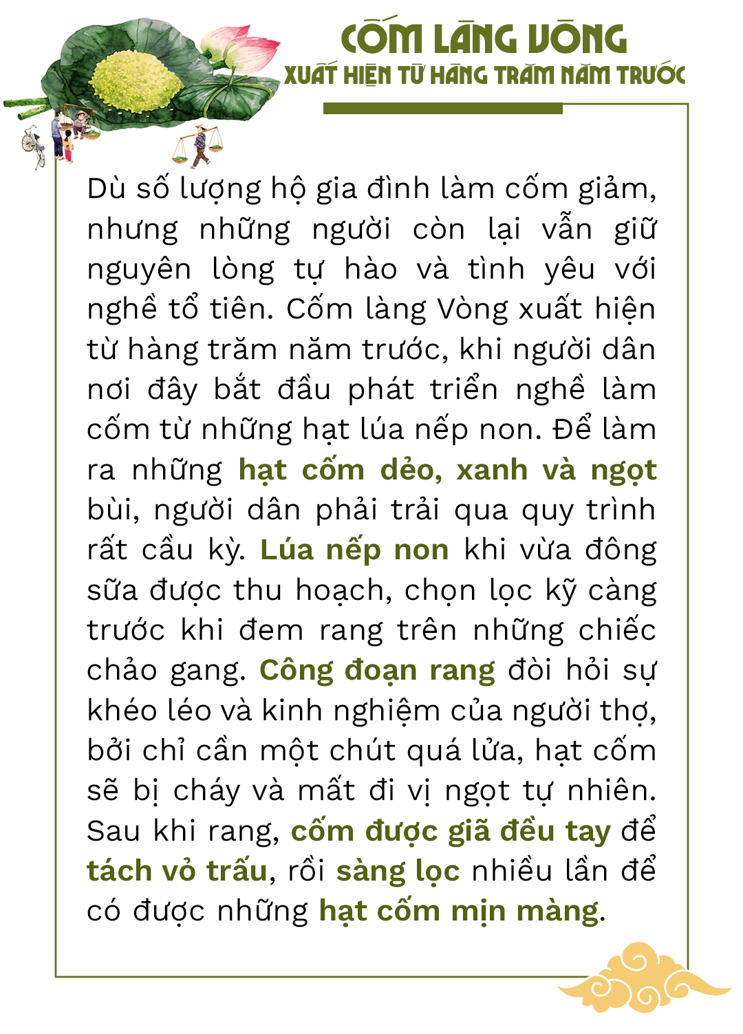 Cốm - Thức quà tinh túy của riêng thu Hà Nội - Ảnh 3.