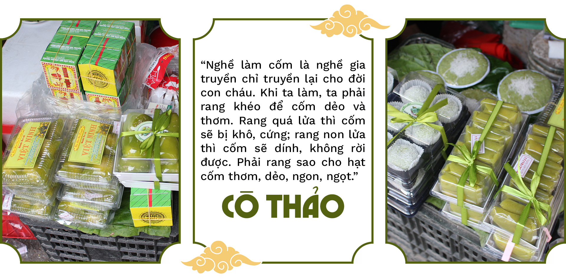 Cốm - Thức quà tinh túy của riêng thu Hà Nội - Ảnh 5.