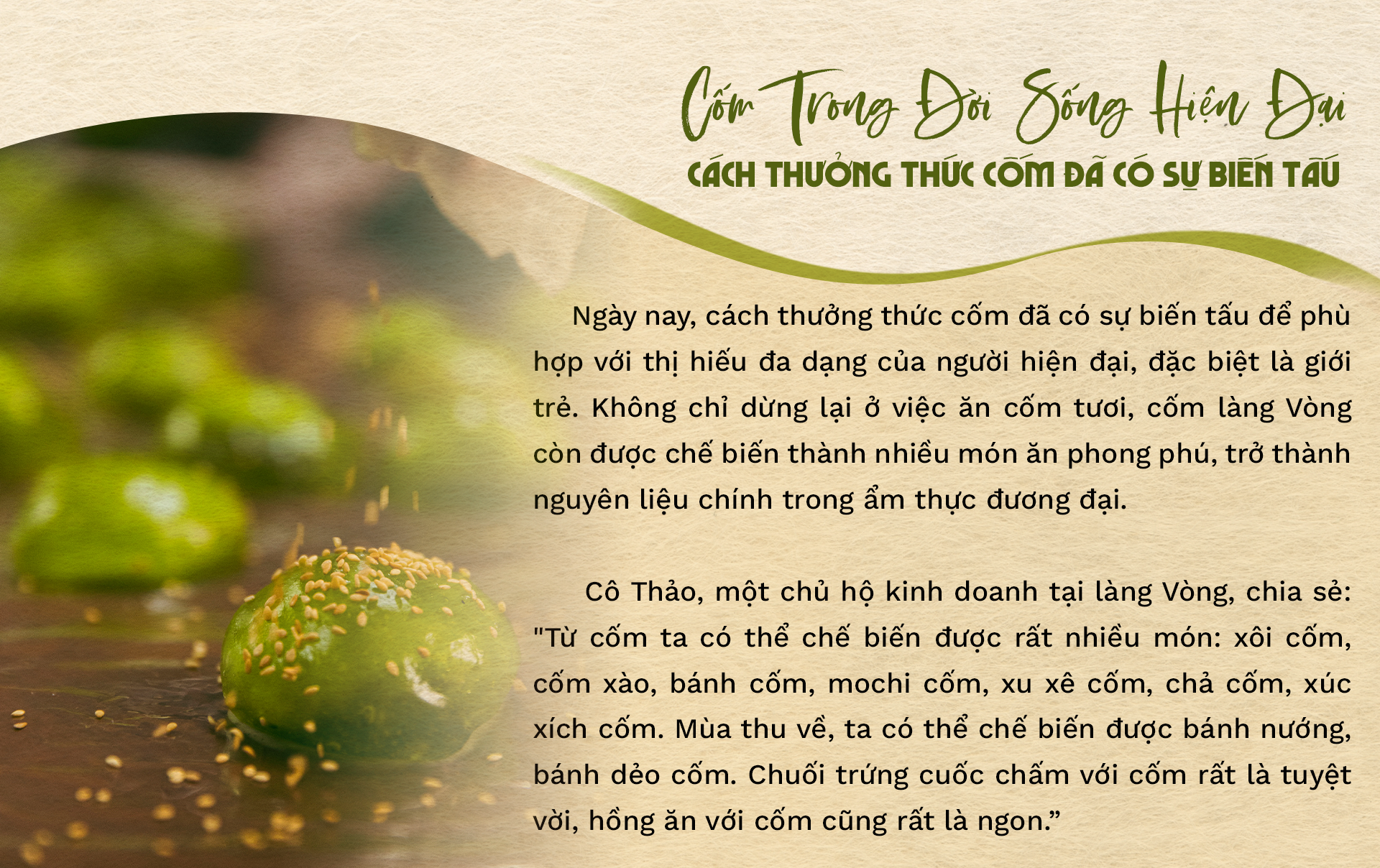 Cốm - Thức quà tinh túy của riêng thu Hà Nội - Ảnh 16.