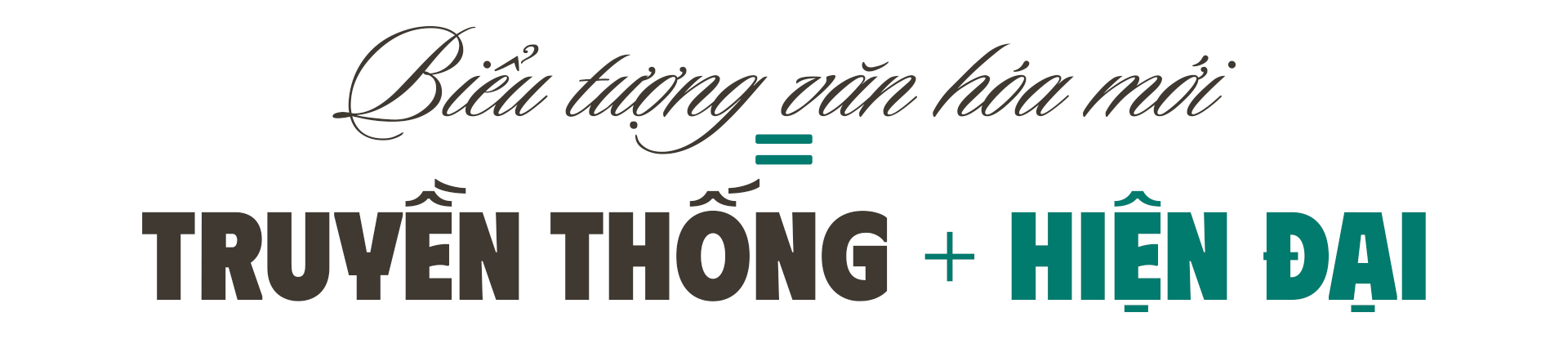 Kỳ 3: Làm gì để có thêm biểu tượng văn hóa mới cho Hà Nội? - Ảnh 2.