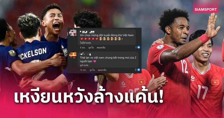 Báo Thái Lan: Người hâm mộ Việt Nam tự tin đội nhà sẽ 'đòi nợ' thành công ở chung kết AFF Cup 2024 - Ảnh 1.