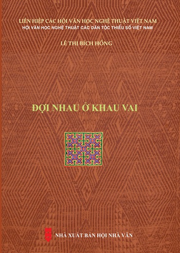 Nhà văn Lê Thị Bích Hồng: 'Thồ tình yêu đến những cuộc chợ phiên' - Ảnh 6.