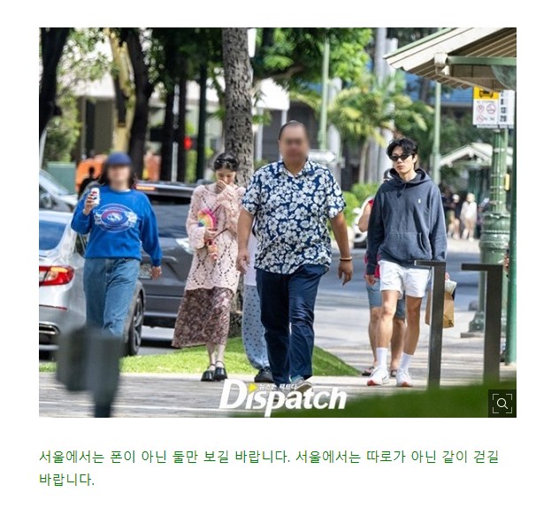Dispatch đăng bộ ảnh hẹn hò của Han So Hee, hé lộ tình tiết gây tranh cãi - Ảnh 11.