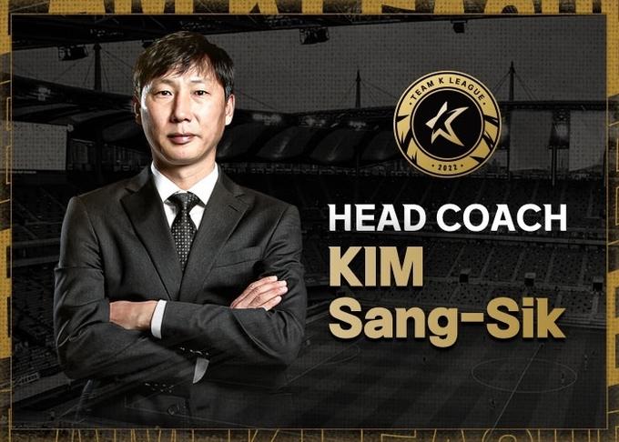 HLV xuất sắc nhất K-League 1 bất ngờ được liên hệ dẫn dắt ĐT Việt Nam thay ông Troussier - Ảnh 2.