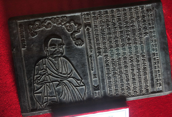 10 di sản tư liệu của Việt Nam được UNESCO vinh danh - Ảnh 4.