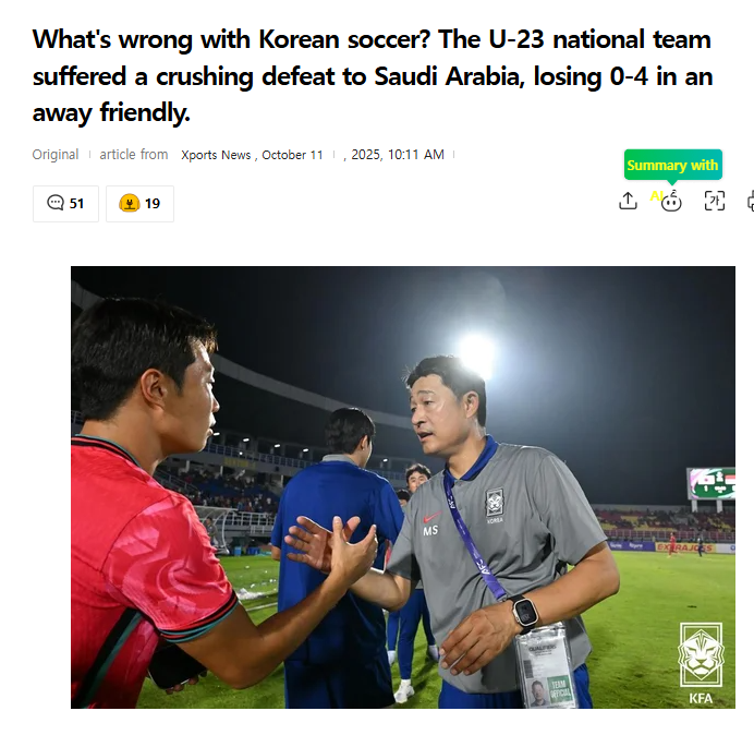 Thắng đội Hàn Quốc 4-0, đối thủ của tuyển trẻ Việt Nam khiến báo châu Á thừa nhận sự thật - Ảnh 1.