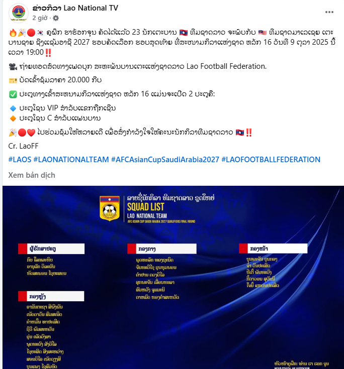 Vé xem trận đầu tiên của ĐT Malaysia sau án phạt của FIFA có giá siêu rẻ - Ảnh 1.