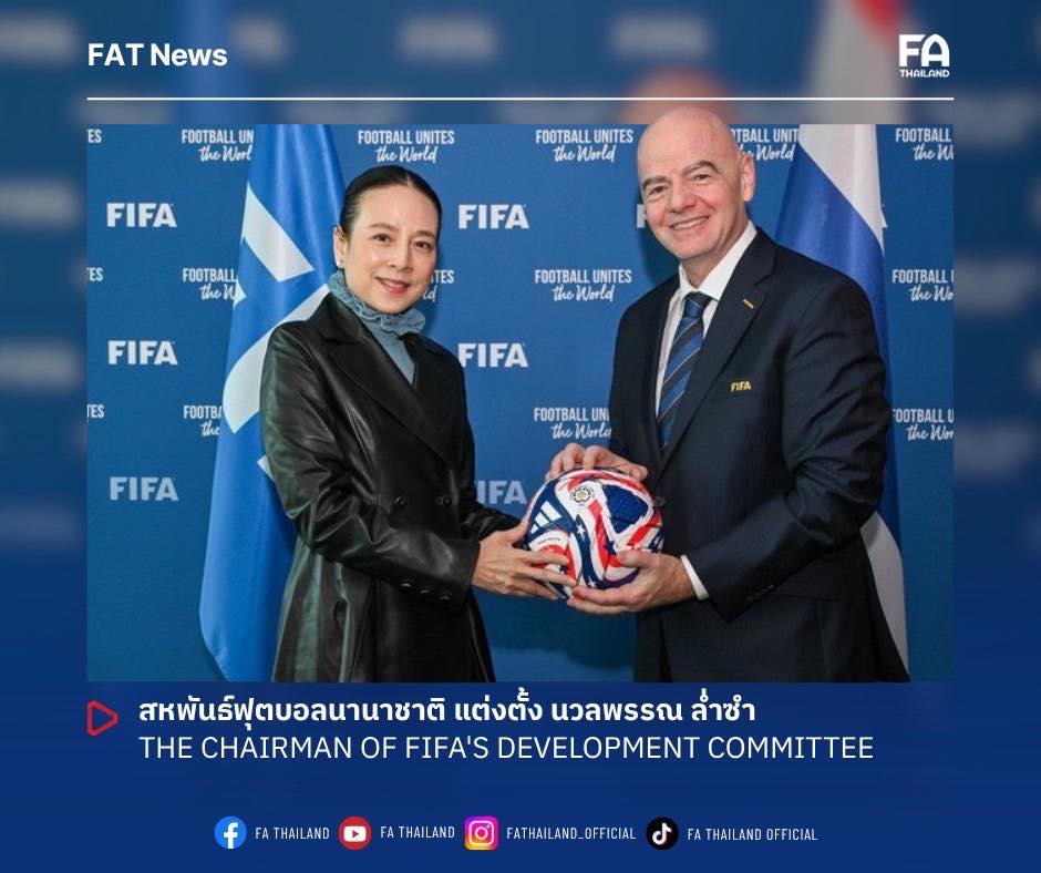 Madam Pang trở thành nữ Chủ tịch đầu tiên của Ủy ban phát triển FIFA  - Ảnh 1.