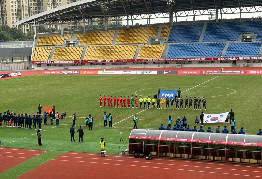 VTV5 VTV6 trực tiếp bóng đá U22 Việt Nam vs U22 Hàn Quốc 14h30 hôm nay 18/11, Panda Cup 2025 - Ảnh 1.