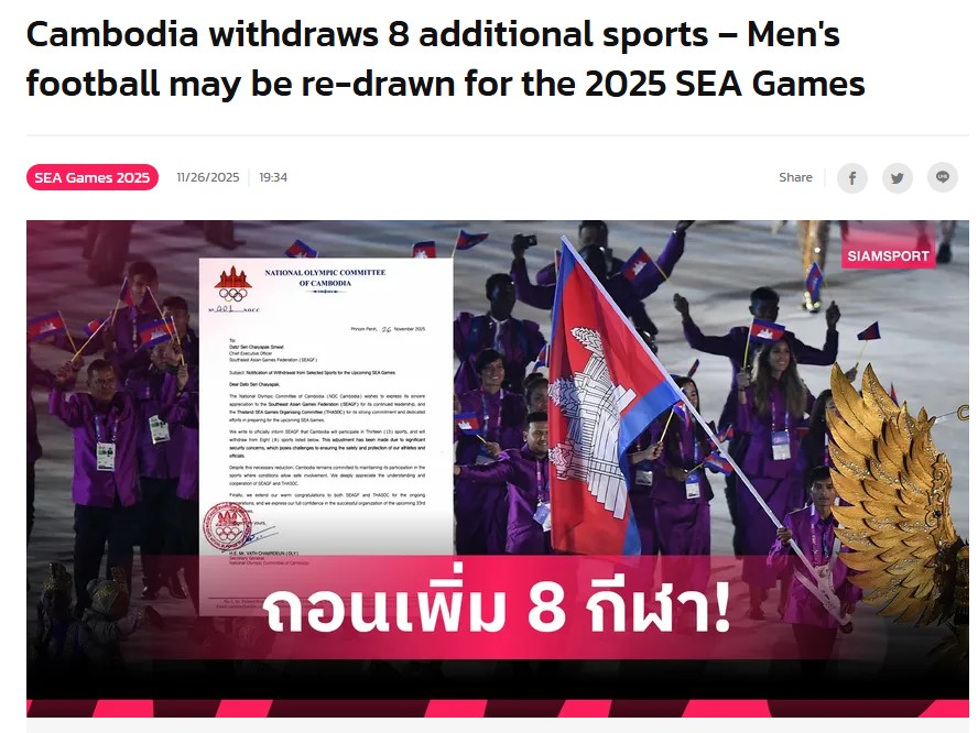 Bóng đá nam SEA Games 2025 có thể bốc thăm lại khi Campuchia rút lui - Ảnh 1. Bóng đá nam SEA Games 2025 có thể bốc thăm lại khi Campuchia rút lui - Ảnh 1.