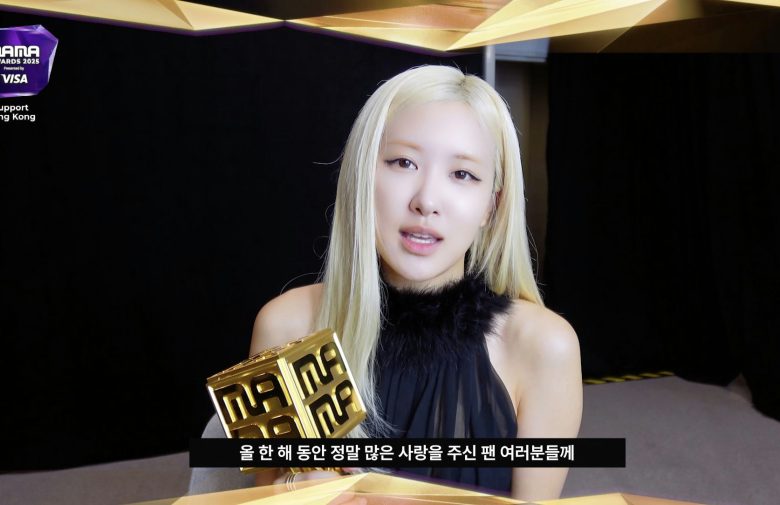 MAMA 2025: Đêm trao giải ấm áp tình người giữa lòng Hong Kong (Trung Quốc) - Ảnh 4. MAMA 2025: Đêm trao giải ấm áp tình người giữa lòng Hong Kong (Trung Quốc) - Ảnh 4.