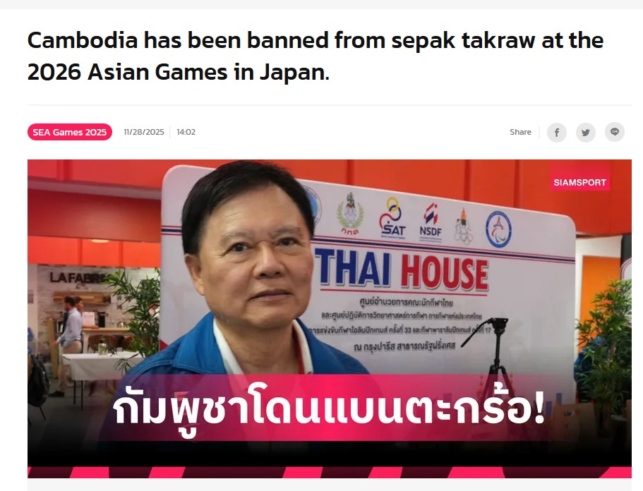 Thể thao Campuchia nhận án phạt sau khi rút môn thi đấu tại SEA Games 2025 - Ảnh 1.