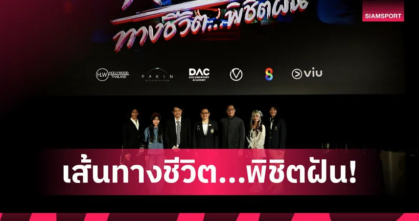 Tin nóng thể thao tối 2/12: ĐT bóng chuyền nữ Việt Nam có thay đổi mới nhất trước giải đấu lớn - Ảnh 6. Tin nóng thể thao tối 2/12: ĐT bóng chuyền nữ Việt Nam có thay đổi mới nhất trước giải đấu lớn - Ảnh 6.