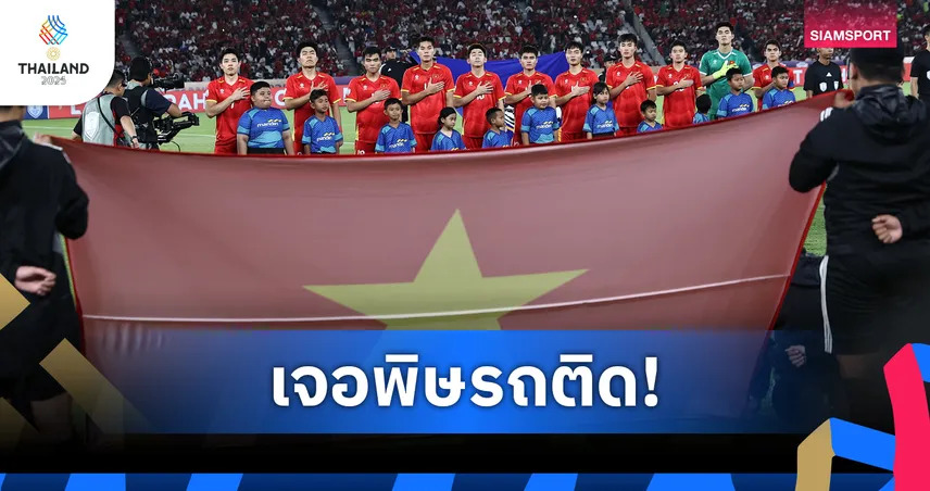 Báo Thái Lan đưa tin vụ U22 Việt Nam gặp sự cố tắc đường ở Bangkok, phải rút ngắn buổi tập đầu tiên trước trận đấu với U22 Lào Báo Thái Lan đưa tin vụ U22 Việt Nam gặp sự cố tắc đường ở Bangkok, phải rút ngắn buổi tập đầu tiên trước trận đấu với U22 Lào