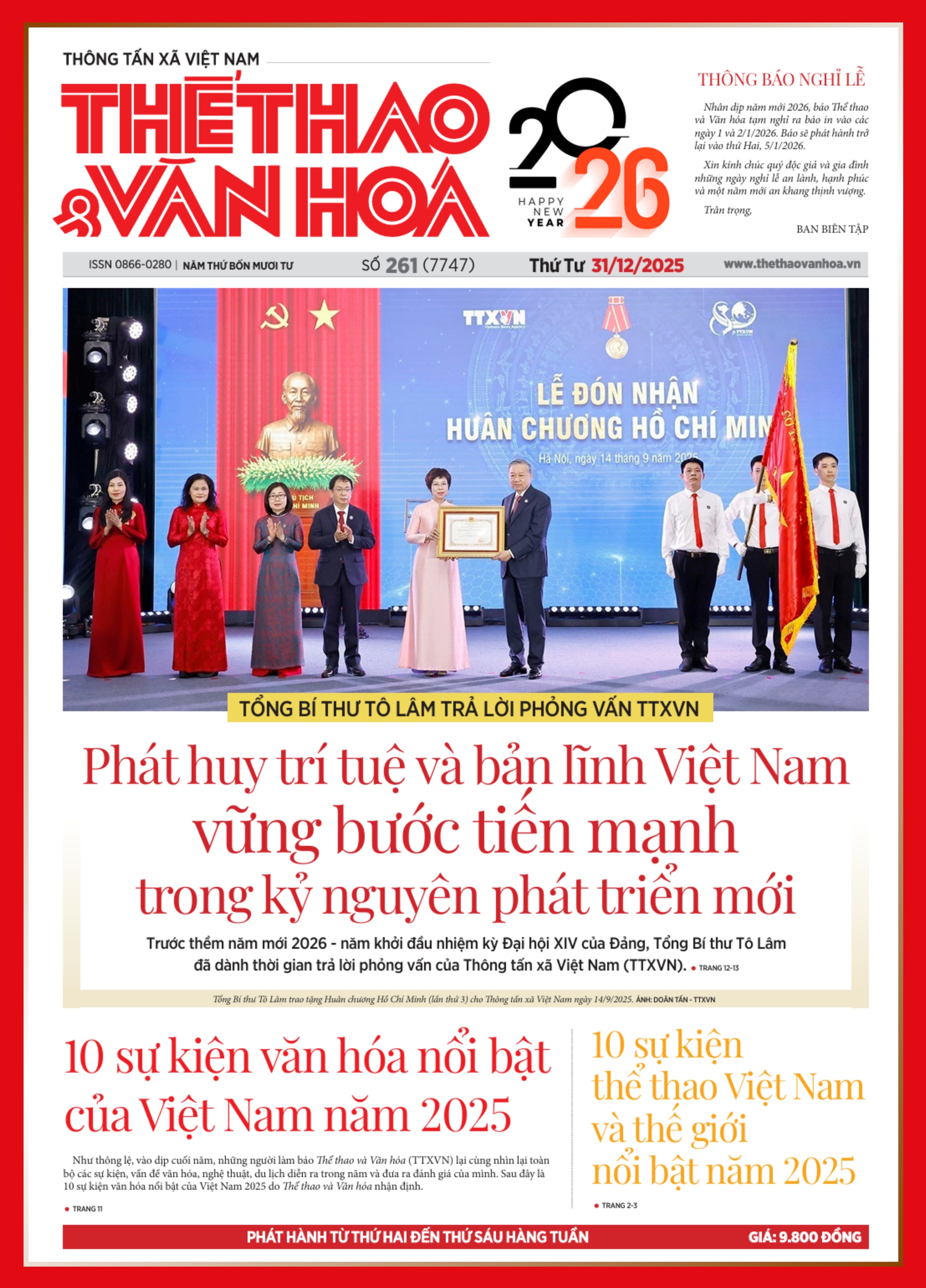 BƯỚC VÀO NĂM 2026 BẰNG NIỀM TIN VÀ KHÁT VỌNG HÀNH ĐỘNG - Ảnh 1.