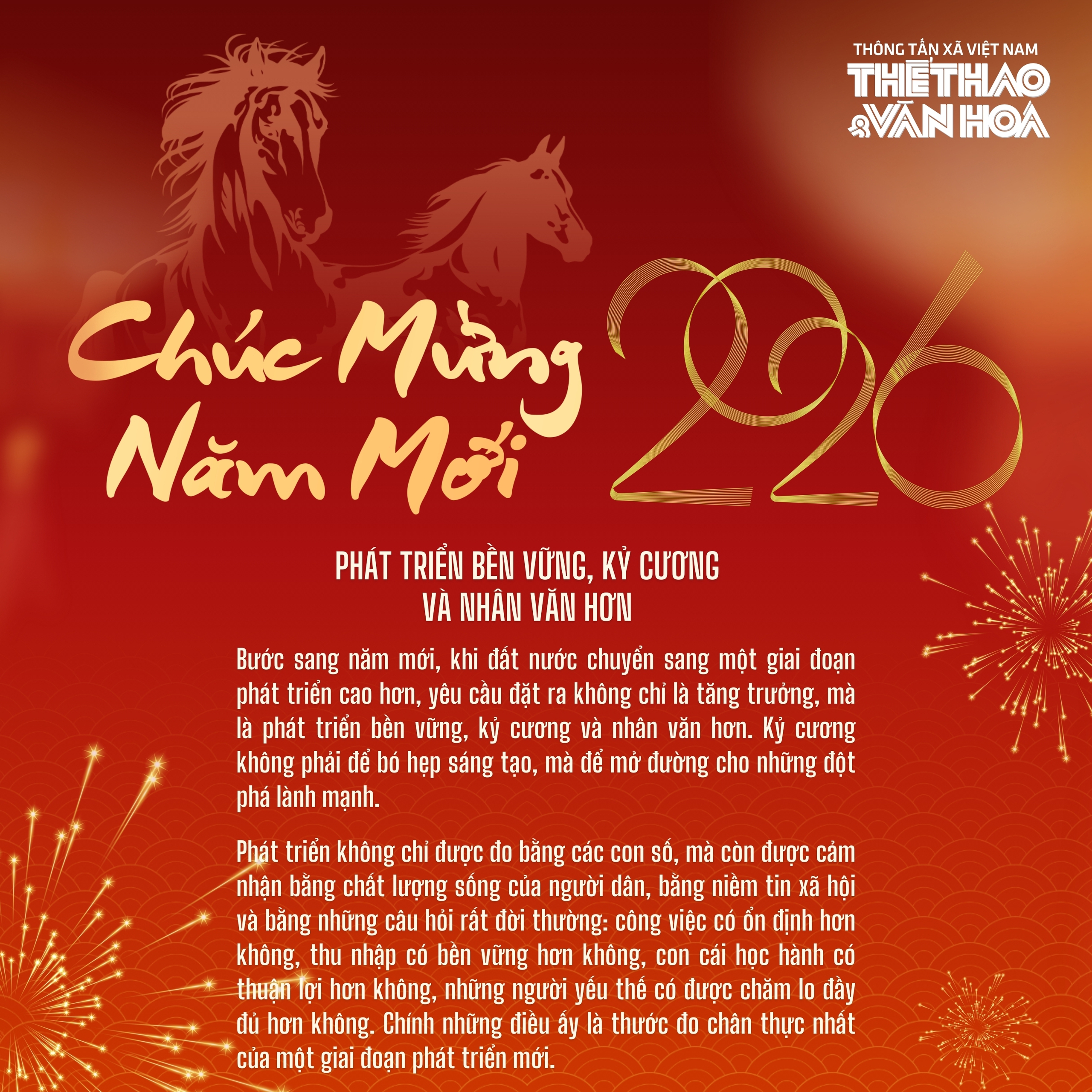 BƯỚC VÀO NĂM 2026 BẰNG NIỀM TIN VÀ KHÁT VỌNG HÀNH ĐỘNG - Ảnh 2.