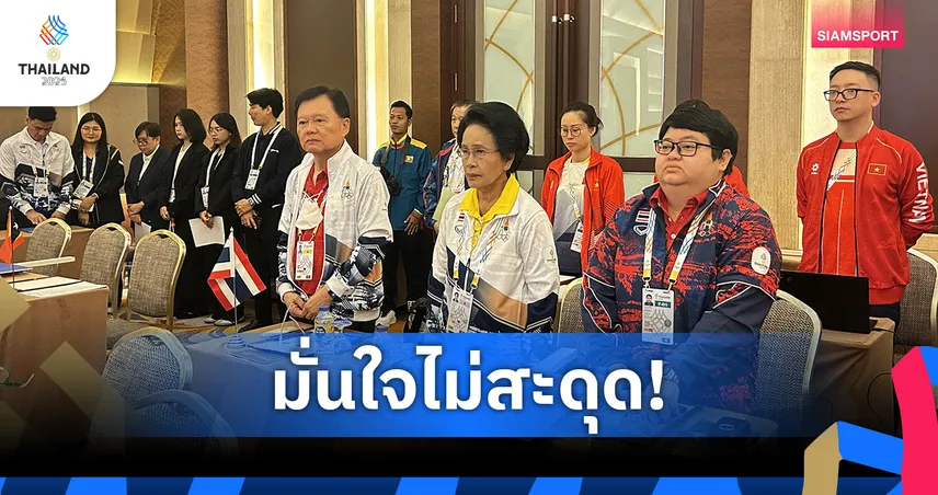 Trưởng đoàn thể thao Thái Lan tiết lộ kế hoạch diễu hành trong lễ khai mạc SEA Games 2025 - Ảnh 1. Trưởng đoàn thể thao Thái Lan tiết lộ kế hoạch diễu hành trong lễ khai mạc SEA Games 2025 - Ảnh 1.