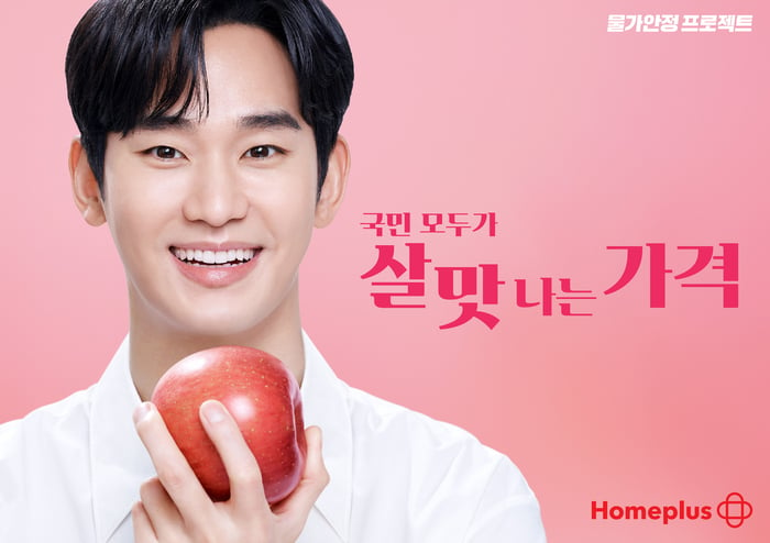 Kim Soo Hyun lao đao trước làn sóng cắt hợp đồng: Phí quảng cáo 1 tỷ won, tiền phạt vượt mốc 20 tỷ won - Ảnh 1.