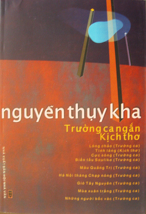 Vĩnh biệt nhà thơ, nhạc sĩ Nguyễn Thuỵ Kha: Chiều không Kha, chiều buồn không Kha - Ảnh 2.