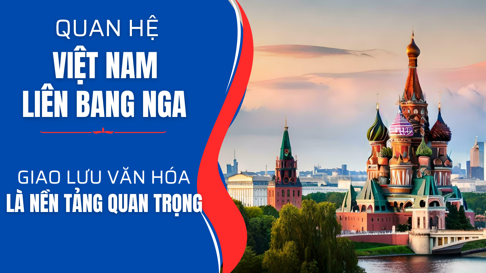 Quan hệ Việt Nam - Liên bang Nga: "Giao lưu văn hóa là nền tảng quan trọng"