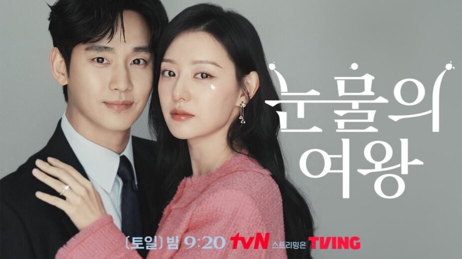 5 K-Drama được yêu thích nhất toàn cầu: &quot;Squid Game&quot; vẫn vô đối - Ảnh 1.