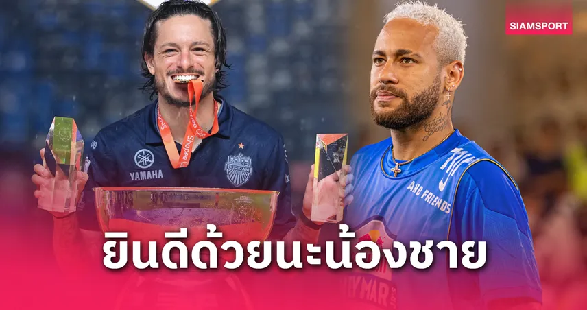 Xé lưới Filip Nguyễn bằng siêu phẩm, cầu thủ trị giá 29 tỷ được Neymar chúc mừng - Ảnh 1.