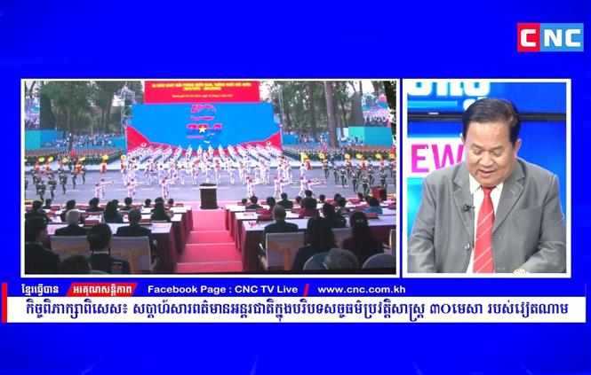 “Chân lý lịch sử 30/4” qua lăng kính kênh truyền hình CNC của Campuchia - Ảnh 2.