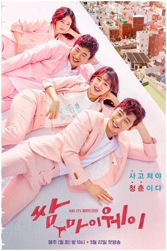 im-sang-chun3-174649768760155269850.jpg