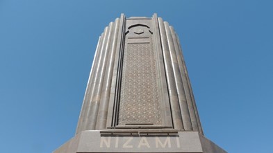 Thư gửi nhà thơ, nhà hiền triết Nizami Ganjavy - Ảnh 4. Thư gửi nhà thơ, nhà hiền triết Nizami Ganjavy - Ảnh 4.