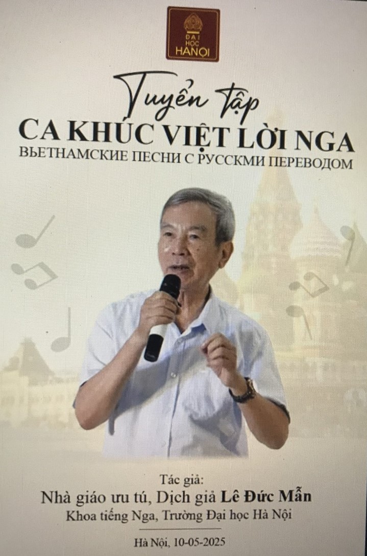 Chương trình "Ca khúc Việt lời Nga" – Nhịp cầu văn hóa Việt – Nga bằng âm nhạc - Ảnh 3. Chương trình "Ca khúc Việt lời Nga" – Nhịp cầu văn hóa Việt – Nga bằng âm nhạc - Ảnh 3.