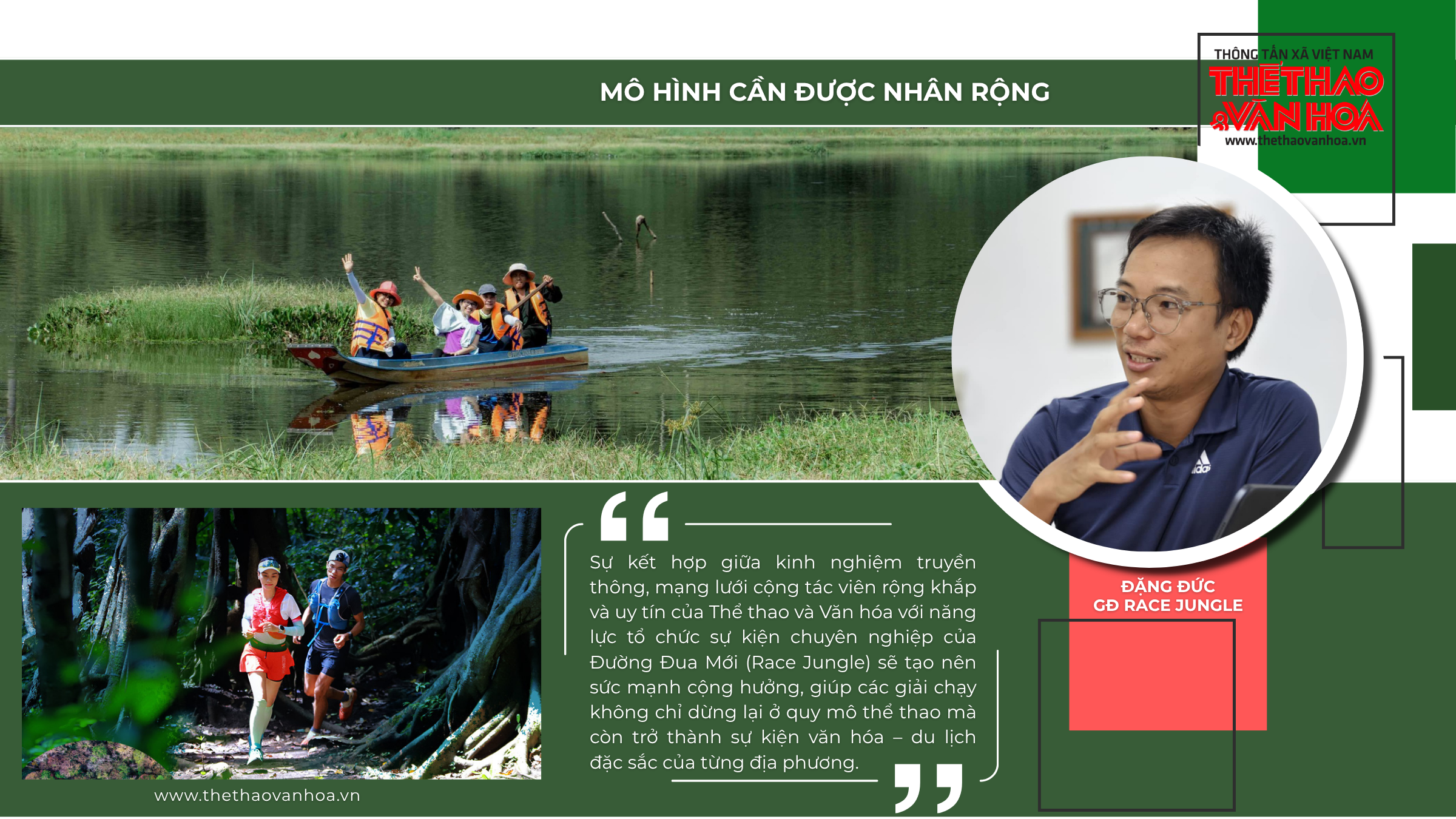Thể thao và Văn hóa: Thúc đẩy văn hóa, du lịch bằng sự kiện thể thao - Ảnh 12.