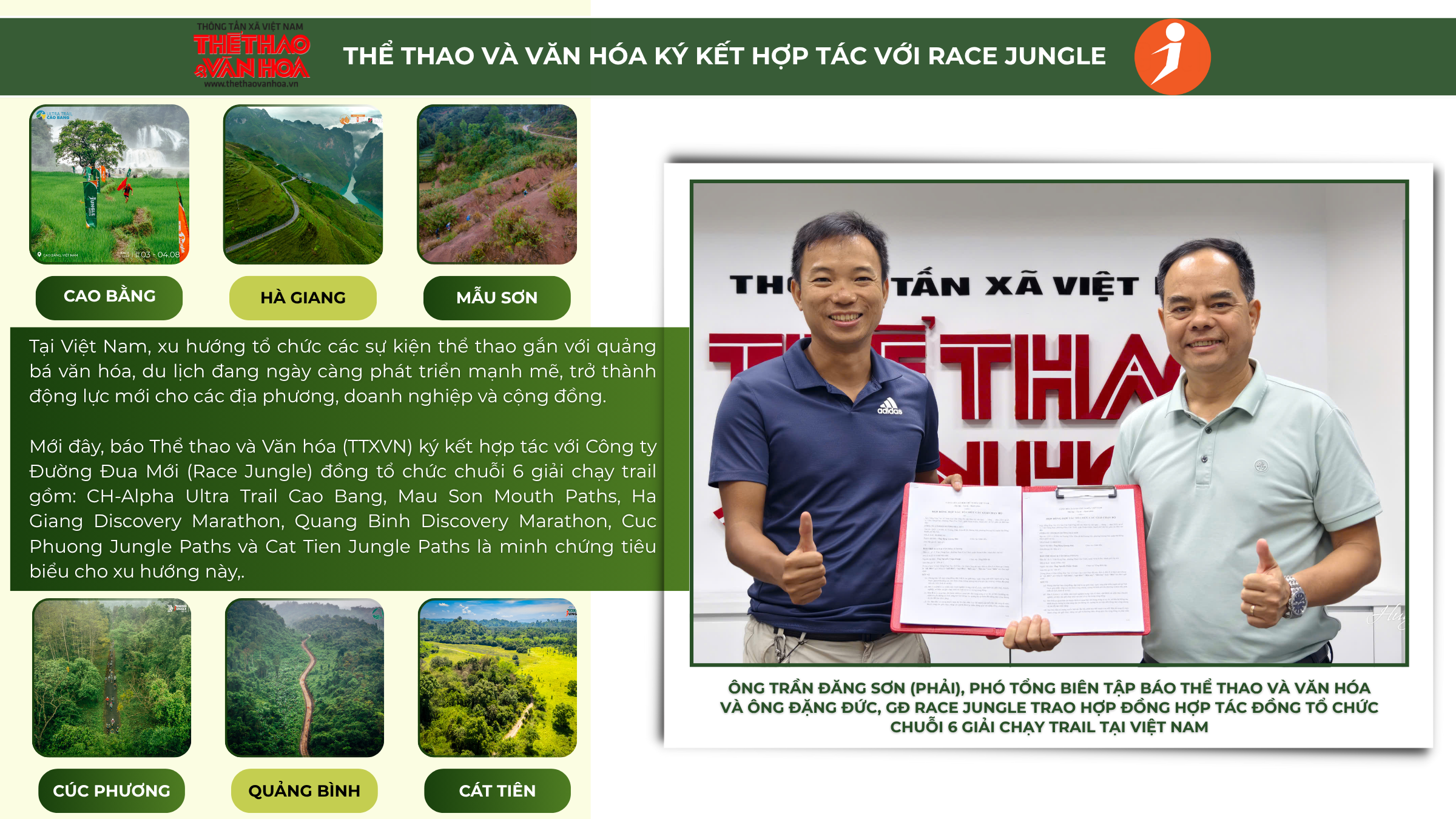 Thể thao và Văn hóa: Thúc đẩy văn hóa, du lịch bằng sự kiện thể thao - Ảnh 2.