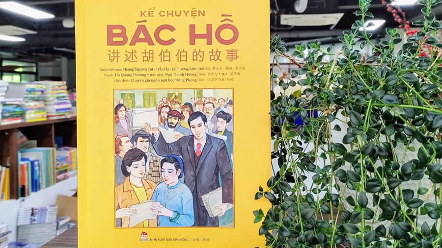 NXB Kim Đồng ra mắt sách tranh song ngữ về Chủ tịch Hồ Chí Minh