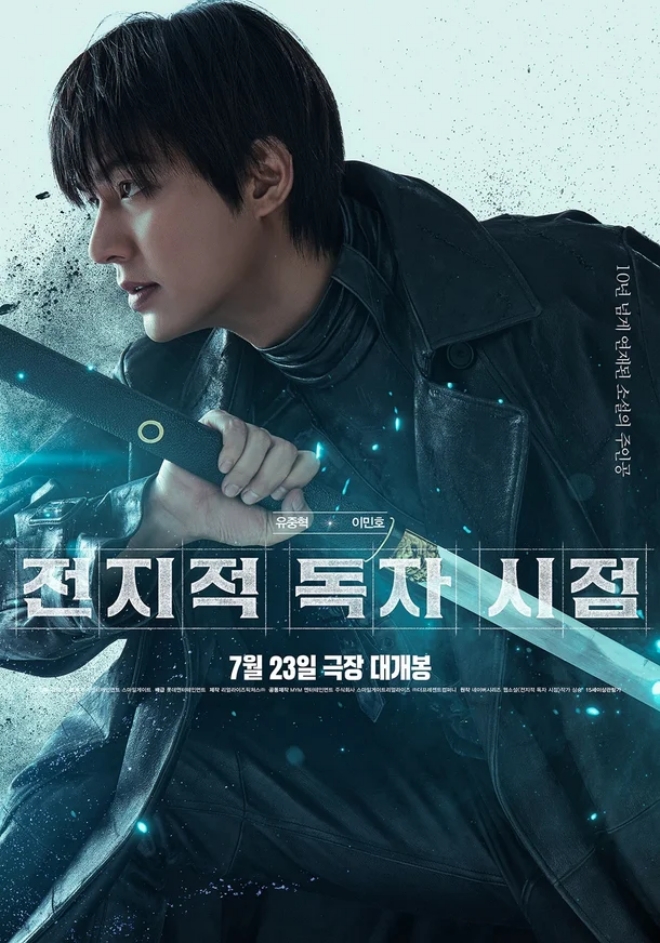 Phim mới của Lee Min Ho và Jisoo Blackpink khuấy đảo phòng vé Hàn - Ảnh 3.