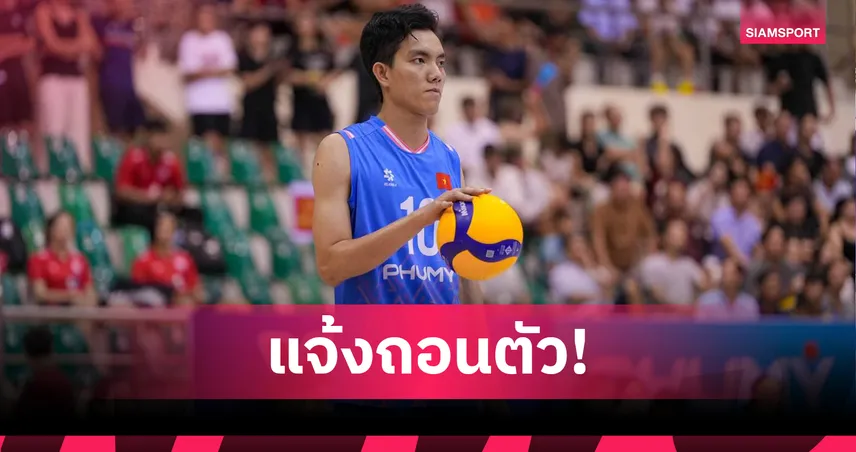 Báo Đông Nam Á đồng loạt phản ứng về việc Bích Tuyền rút lui khỏi giải thế giới - Ảnh 1.