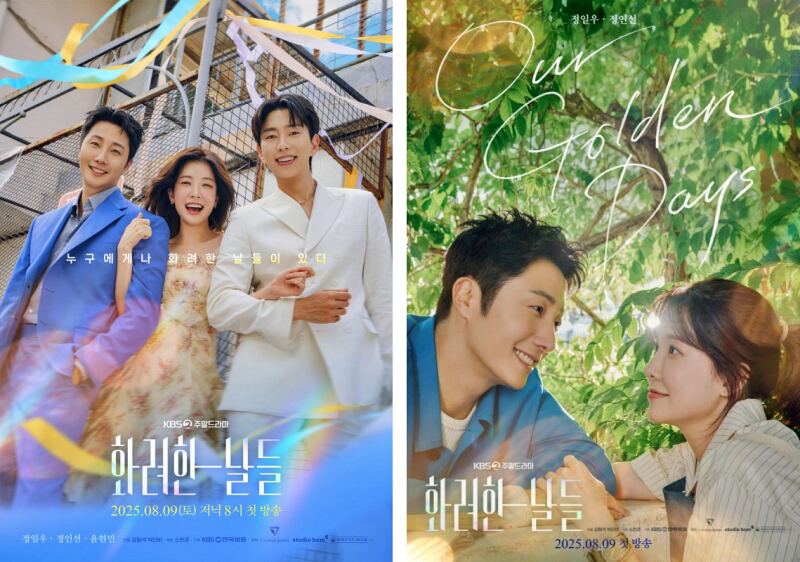 Phim Hàn được mong đợi &quot;Our Golden Days&quot;: Câu chuyện nhiều thế hệ về tình thân - Ảnh 2.