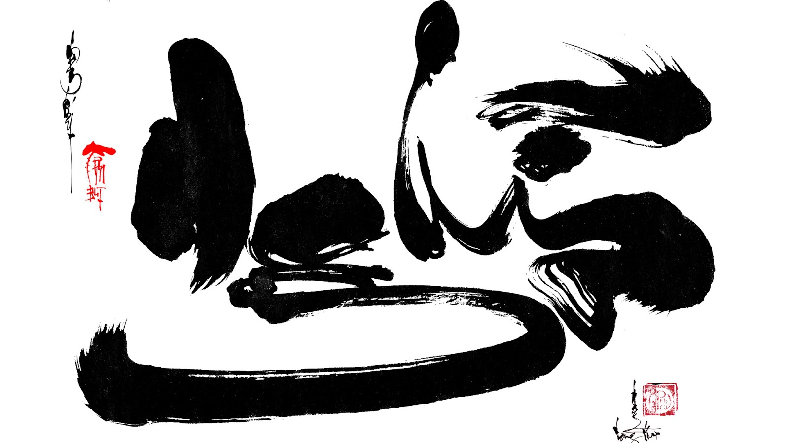 Chữ và nghĩa: To gan, lớn mật